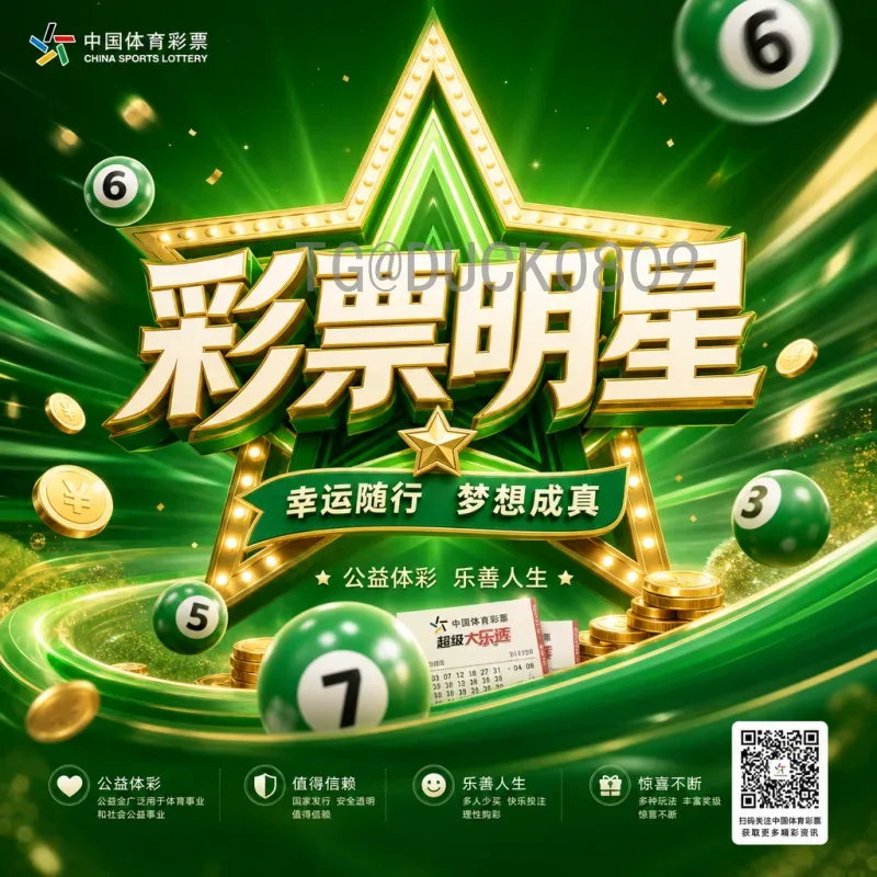 2026世界杯参赛队全解析：48强名额如何分配？哪些球队有望晋级？